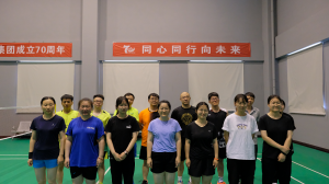 積極拼搏、奮勇爭先——集團(tuán)公司舉辦慶祝公司成立70周年羽毛球比賽！