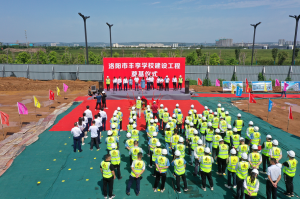 集團(tuán)公司承建的洛陽(yáng)市第二高級(jí)中學(xué)新校區(qū)奠基開工！