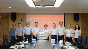 創(chuàng)新合作、共建共贏——集團(tuán)公司與鄭州大學(xué)共建實(shí)習(xí)教學(xué)基地！