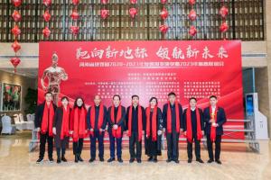 筑夢、逐夢、圓夢——把握新形勢，發(fā)揮新作用，創(chuàng)建精品工程新未來！