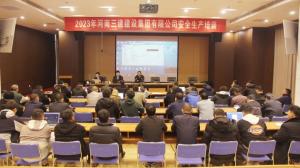 強化雙體系實施應(yīng)用，促進全員安全生產(chǎn)責(zé)任落地！