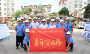 集團(tuán)公司團(tuán)委為洛陽市濱河新村改造項目青年突擊隊授旗！